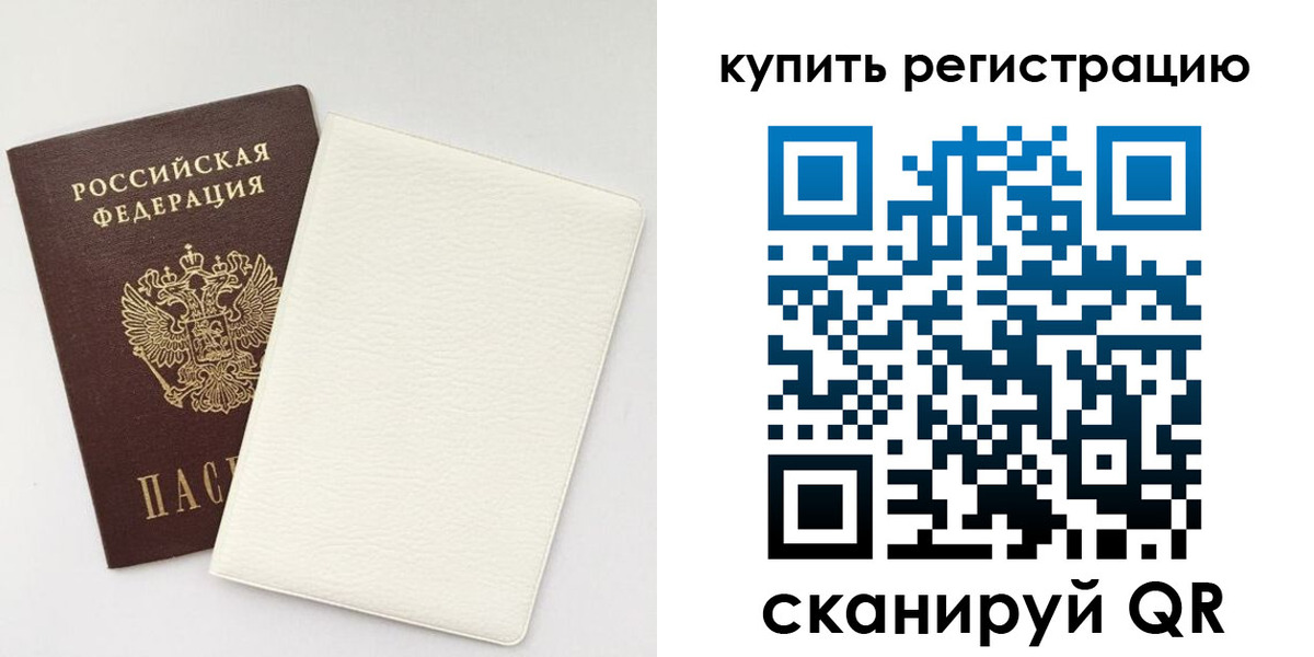 регистрация для школы в Волгоградской области